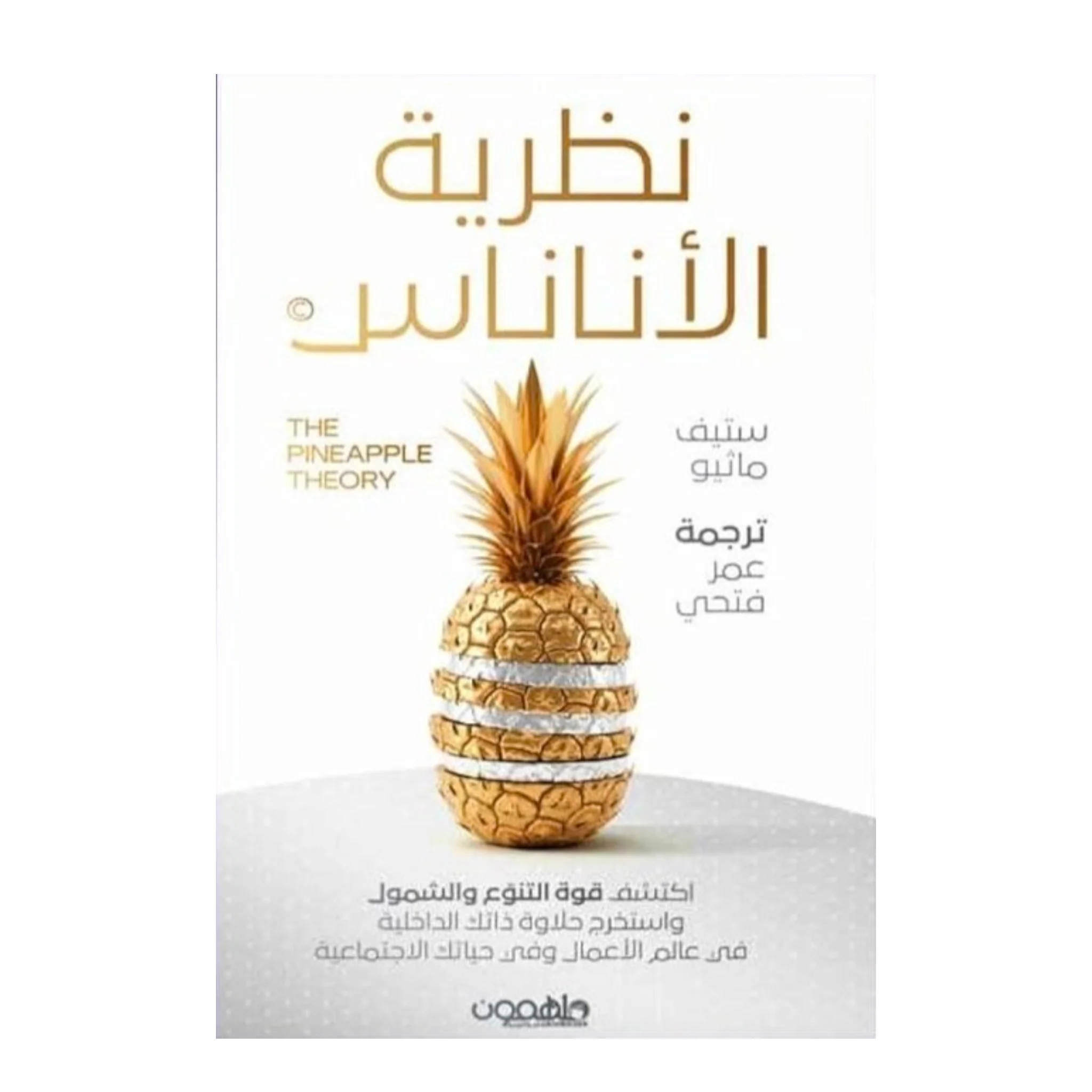 صورة المنتج 1
