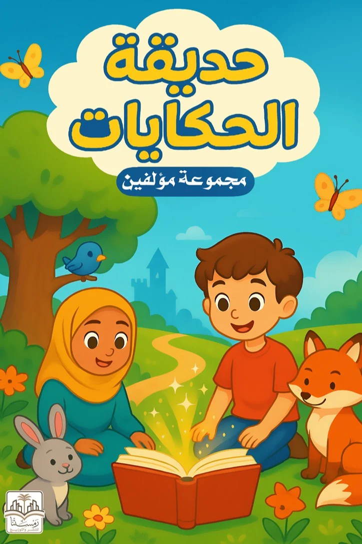 صورة المنتج 1