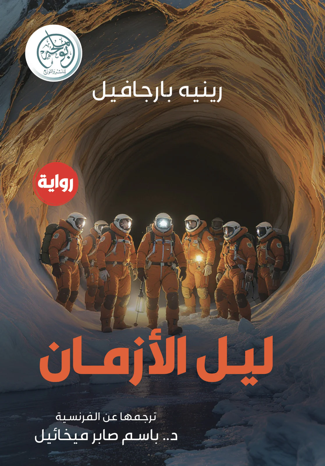 صورة المنتج 1