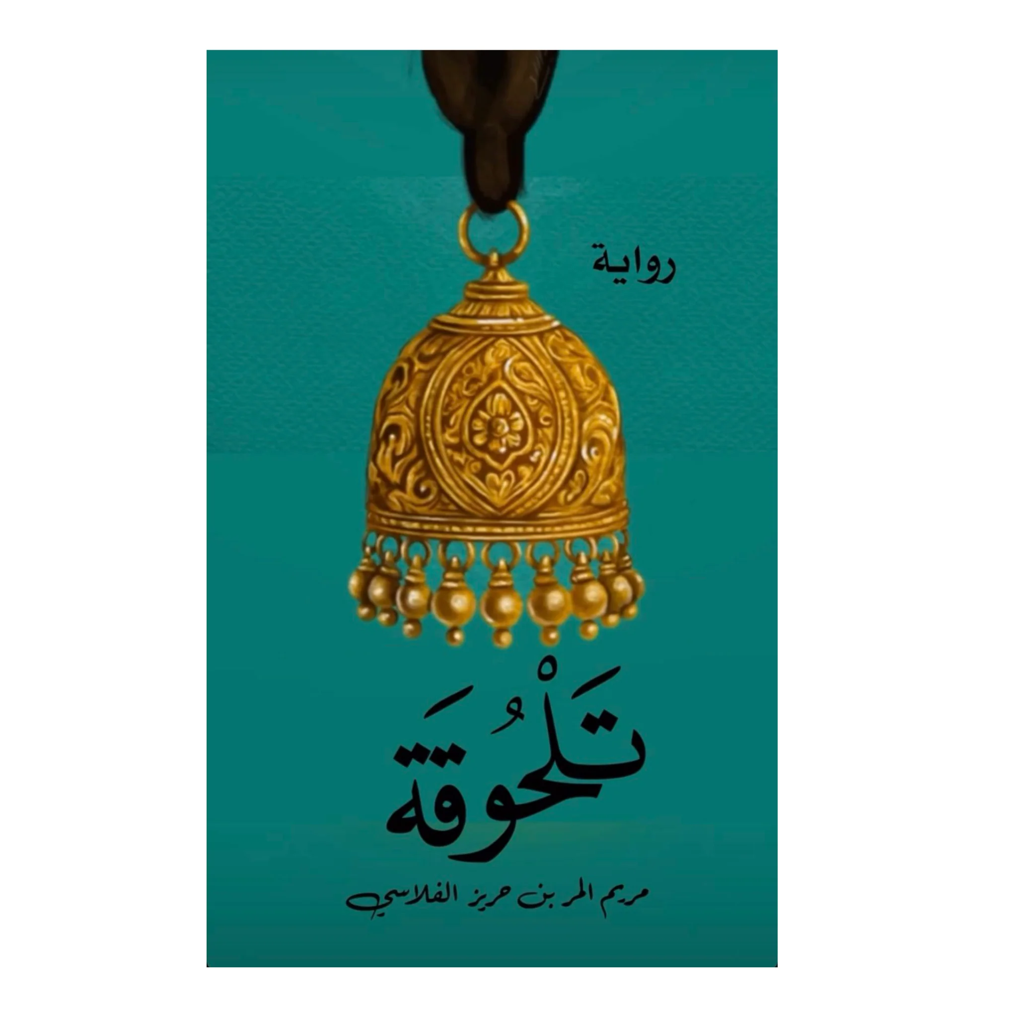 صورة المنتج 1