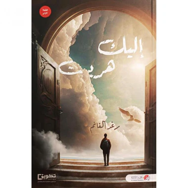 صورة المنتج 1