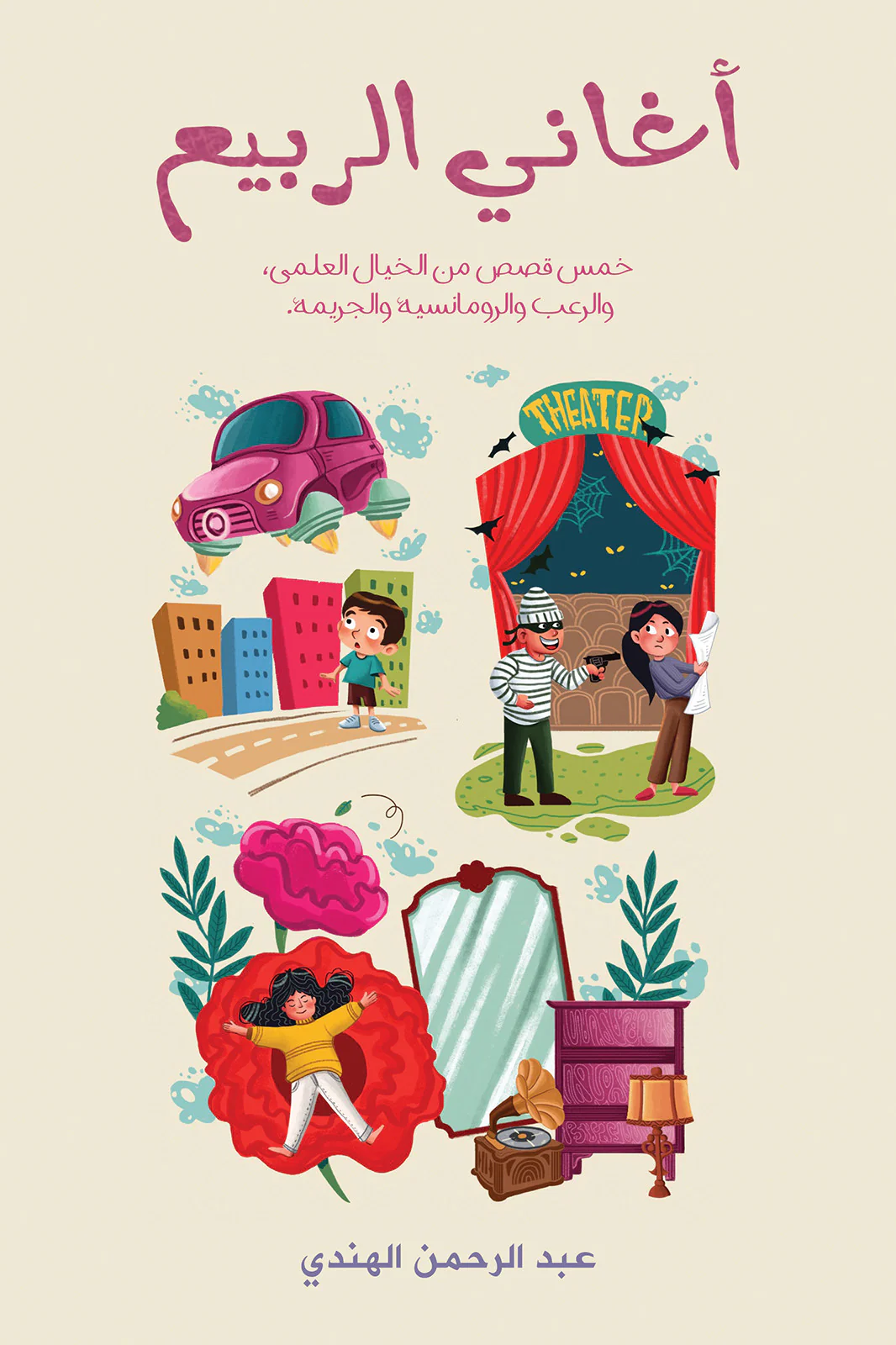 صورة المنتج 1