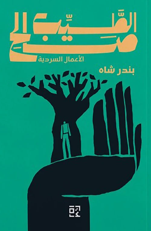 صورة المنتج 1
