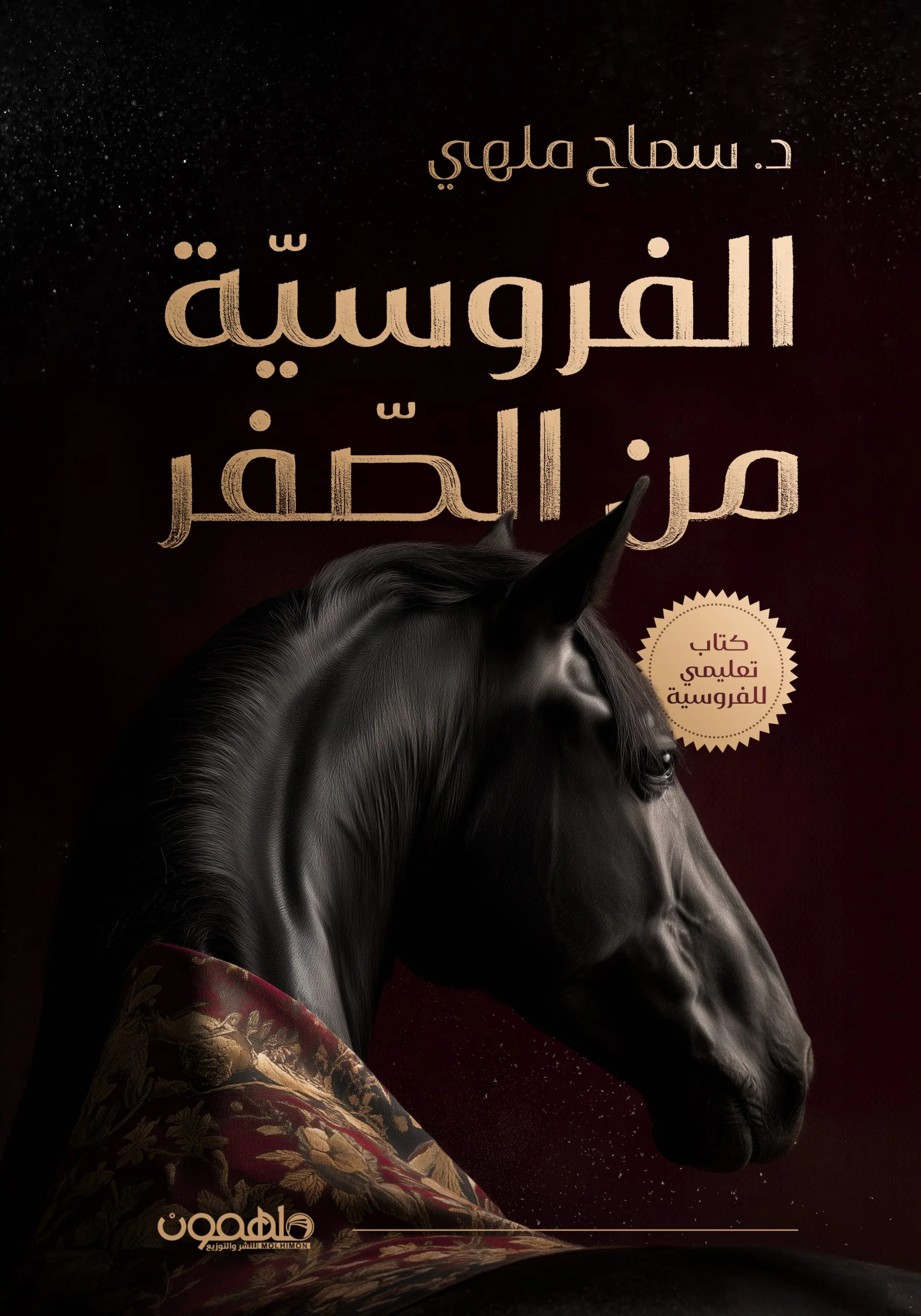 صورة المنتج 1