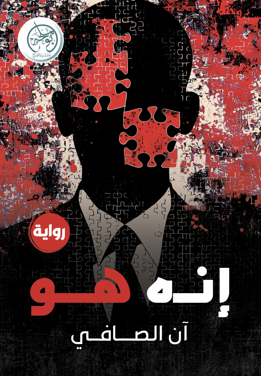صورة المنتج 1