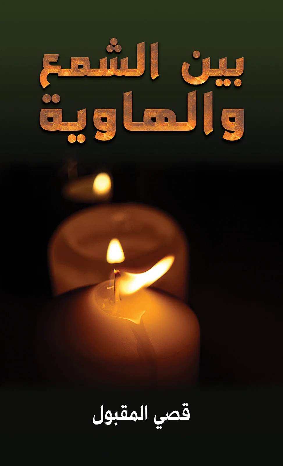 صورة المنتج 1