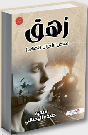 صورة المنتج 3