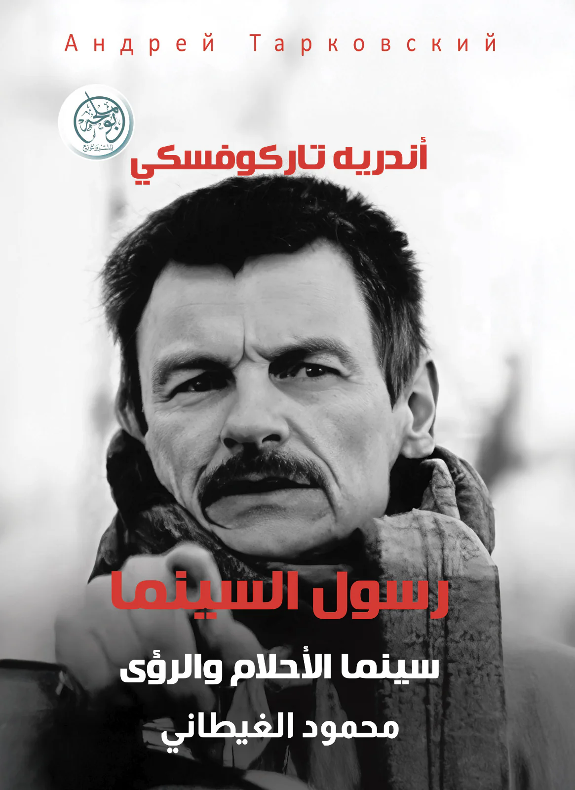 صورة المنتج 1