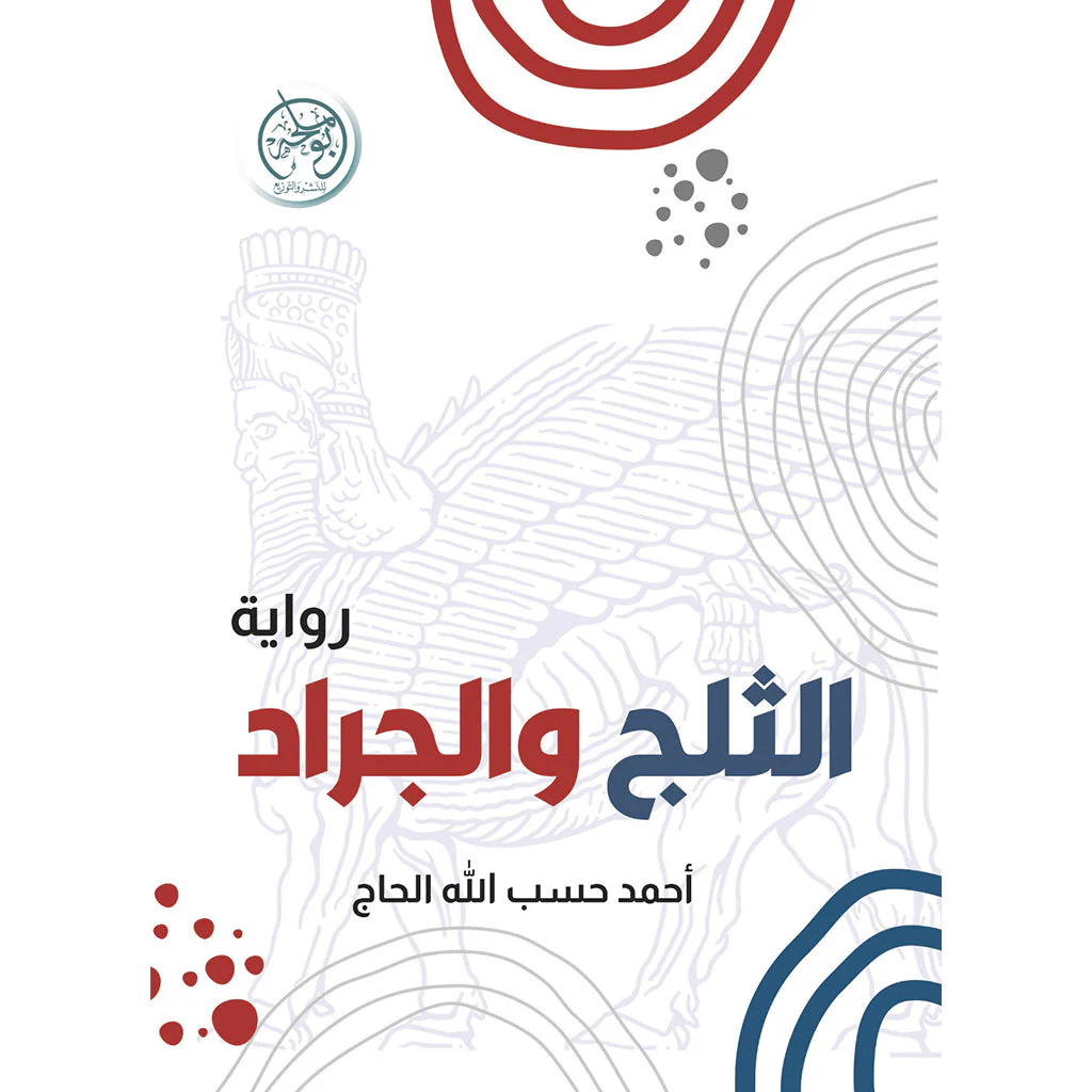 صورة المنتج 1