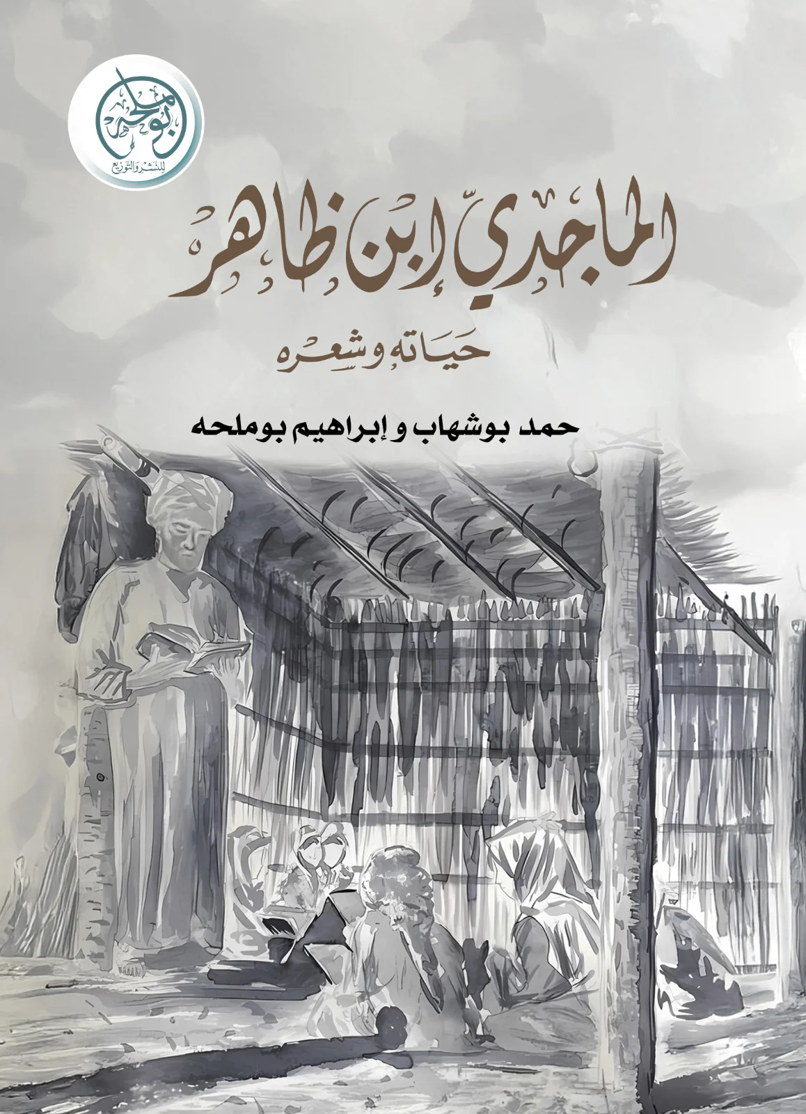 صورة المنتج 1