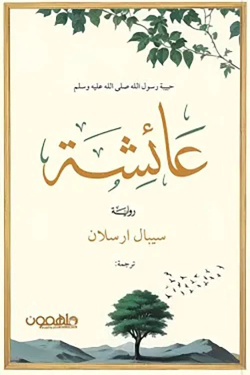 صورة المنتج 1