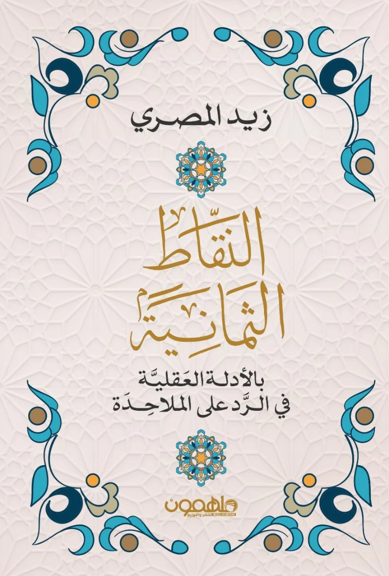 صورة مصغرة 1