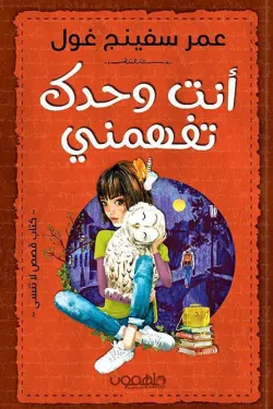 صورة المنتج 1