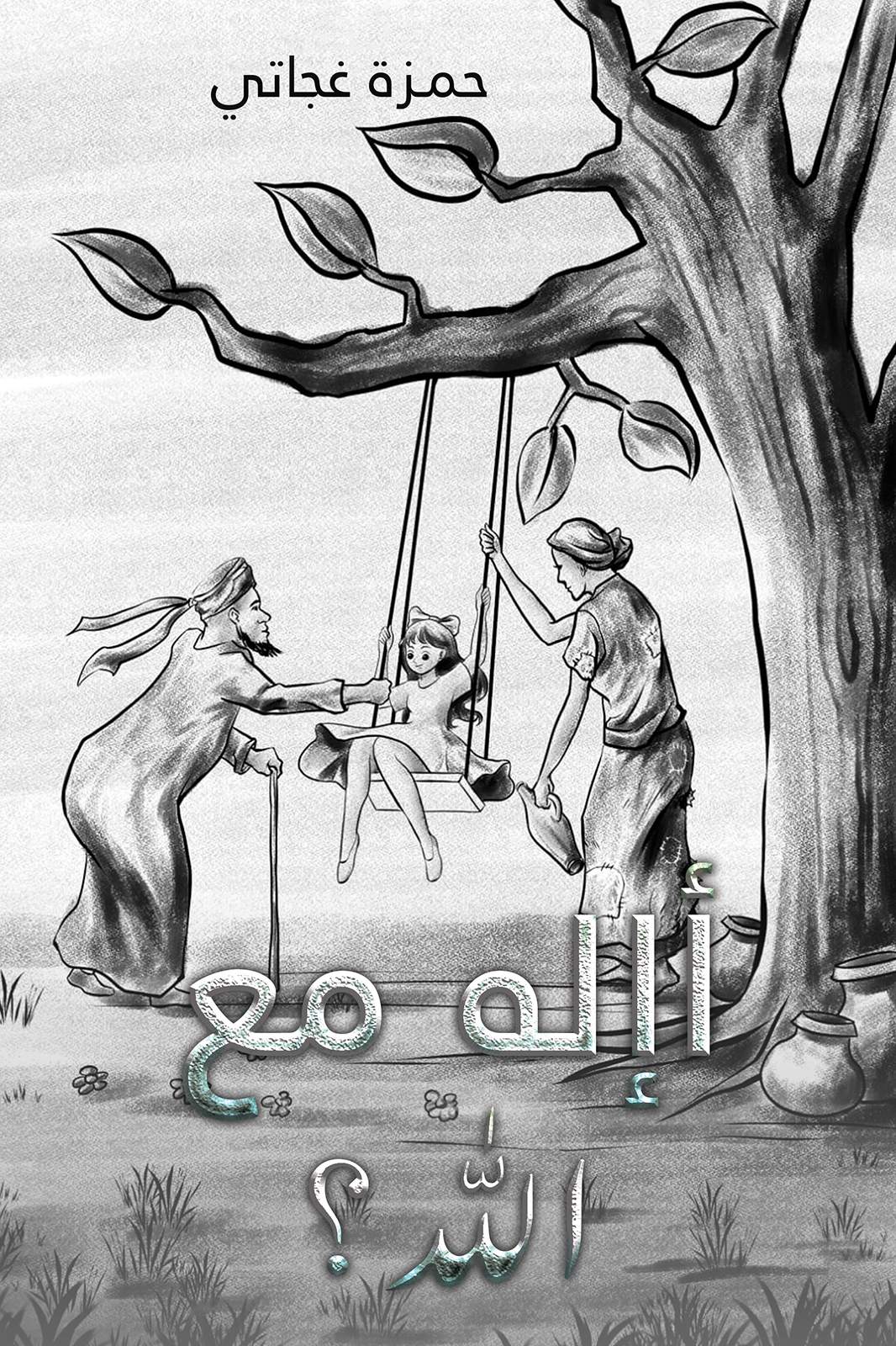 صورة المنتج 1
