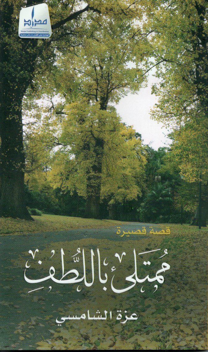 صورة المنتج 1