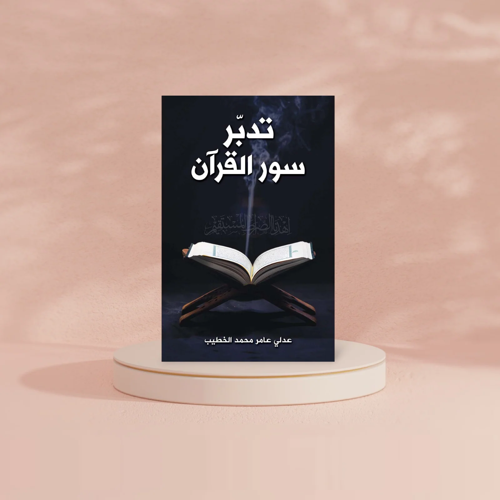 صورة المنتج 2