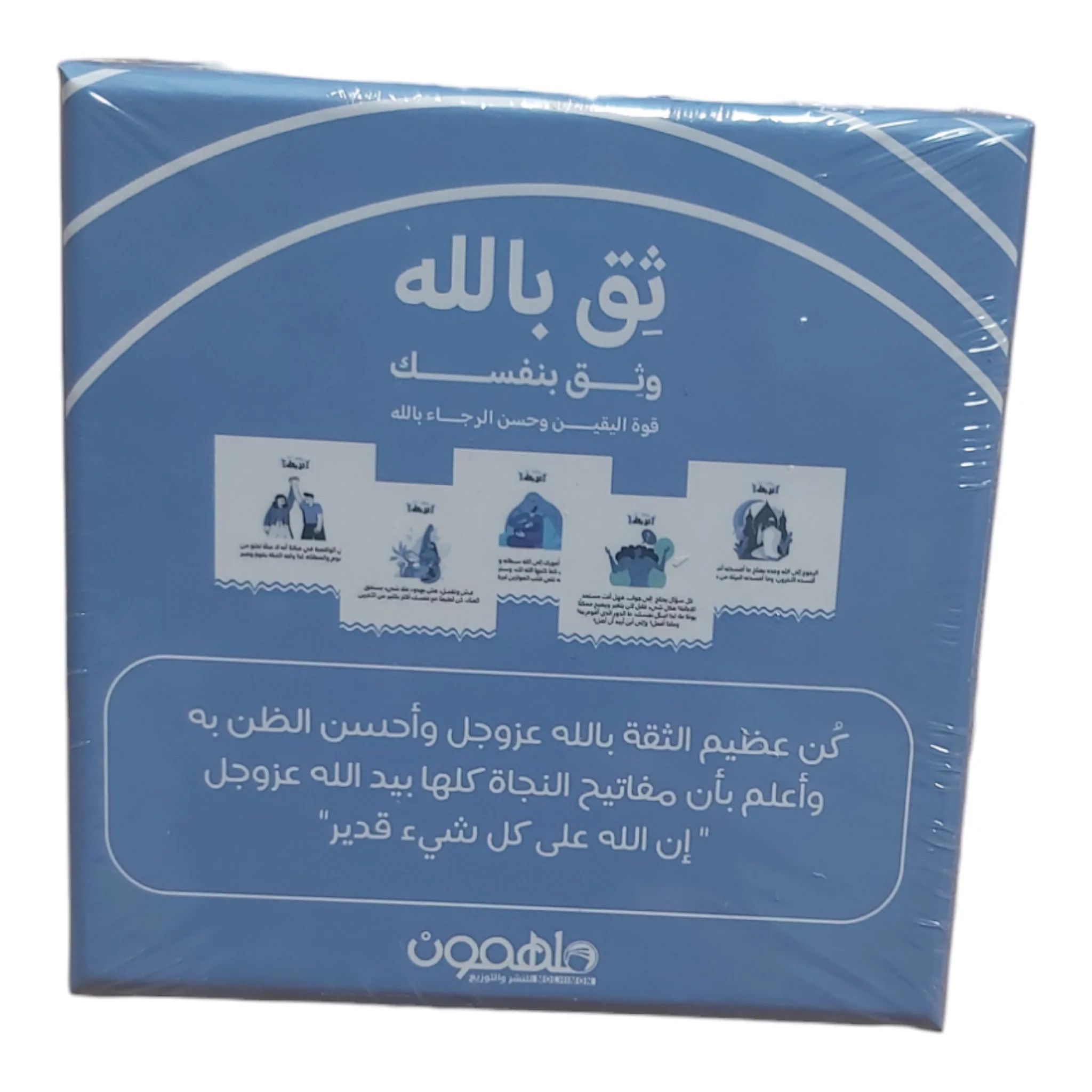 صورة المنتج 6