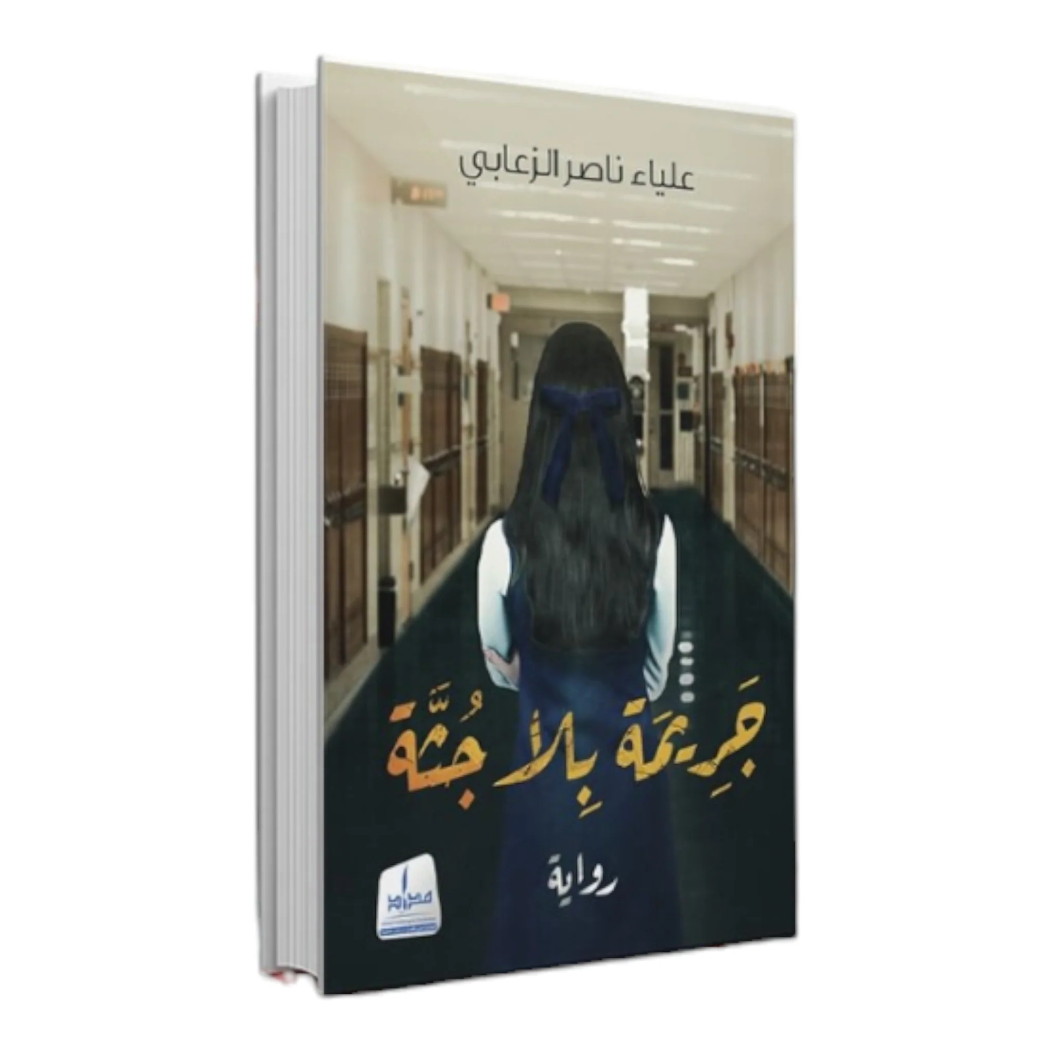 صورة المنتج 2
