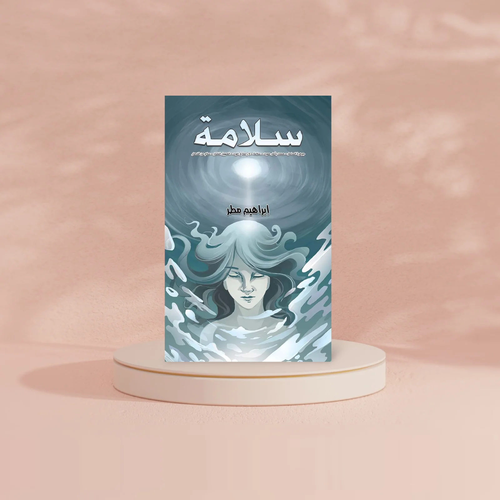 صورة المنتج 2
