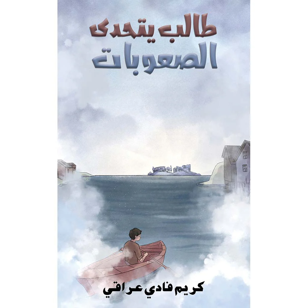 صورة المنتج 1