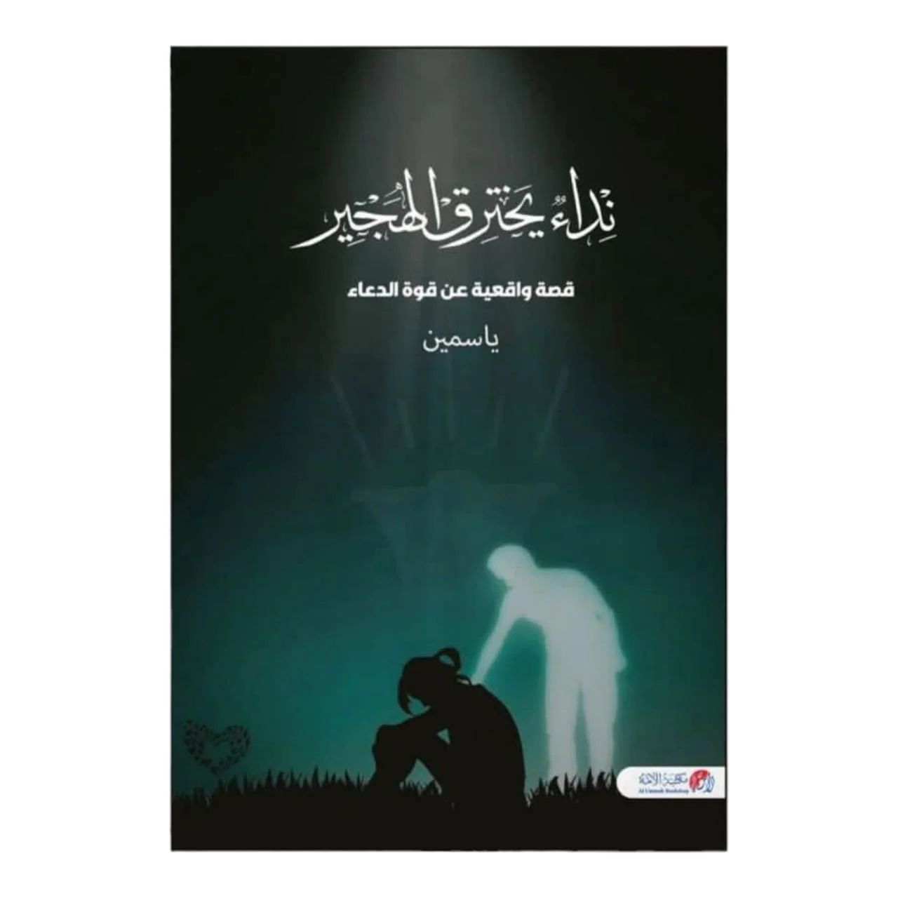 صورة المنتج 1