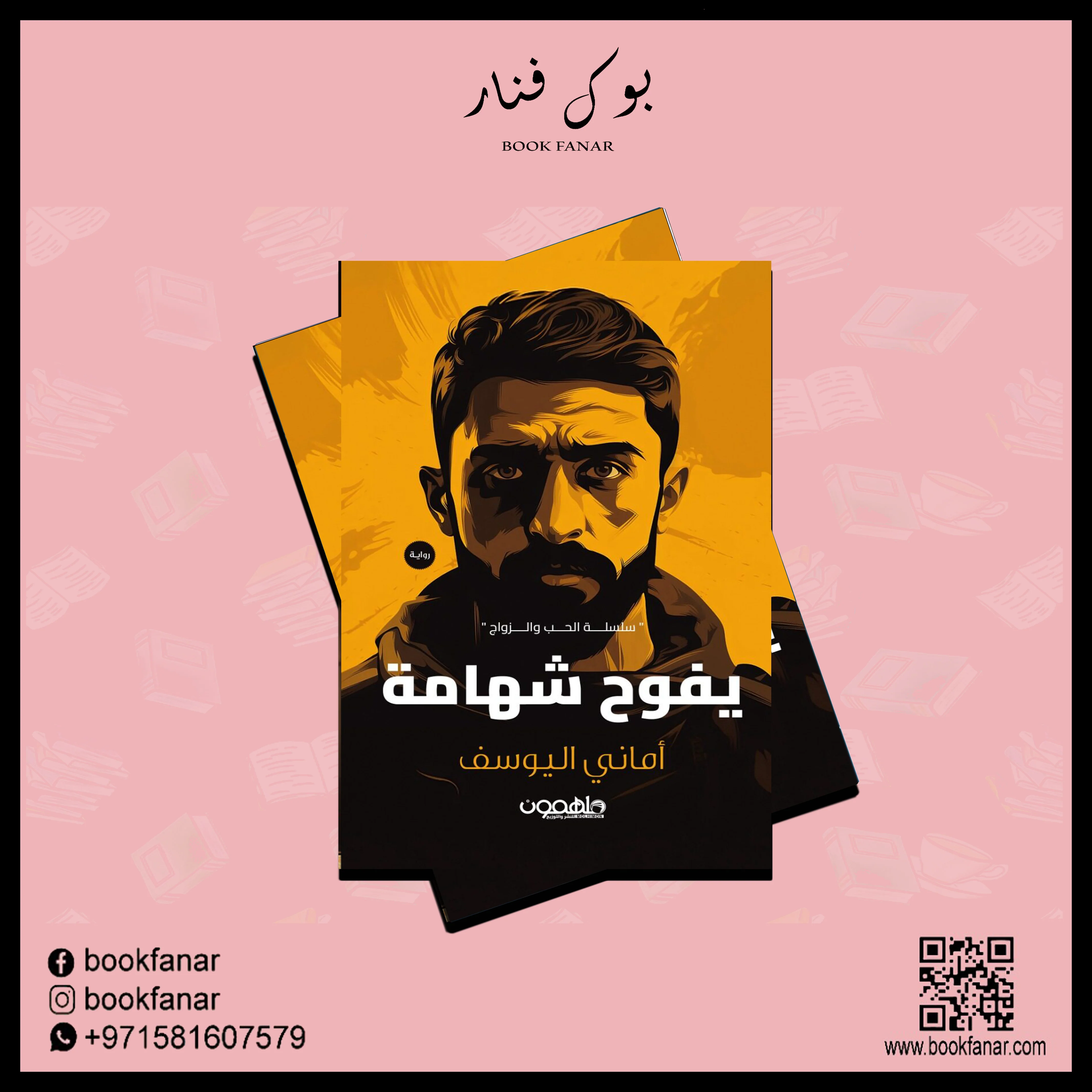 صورة المنتج 2