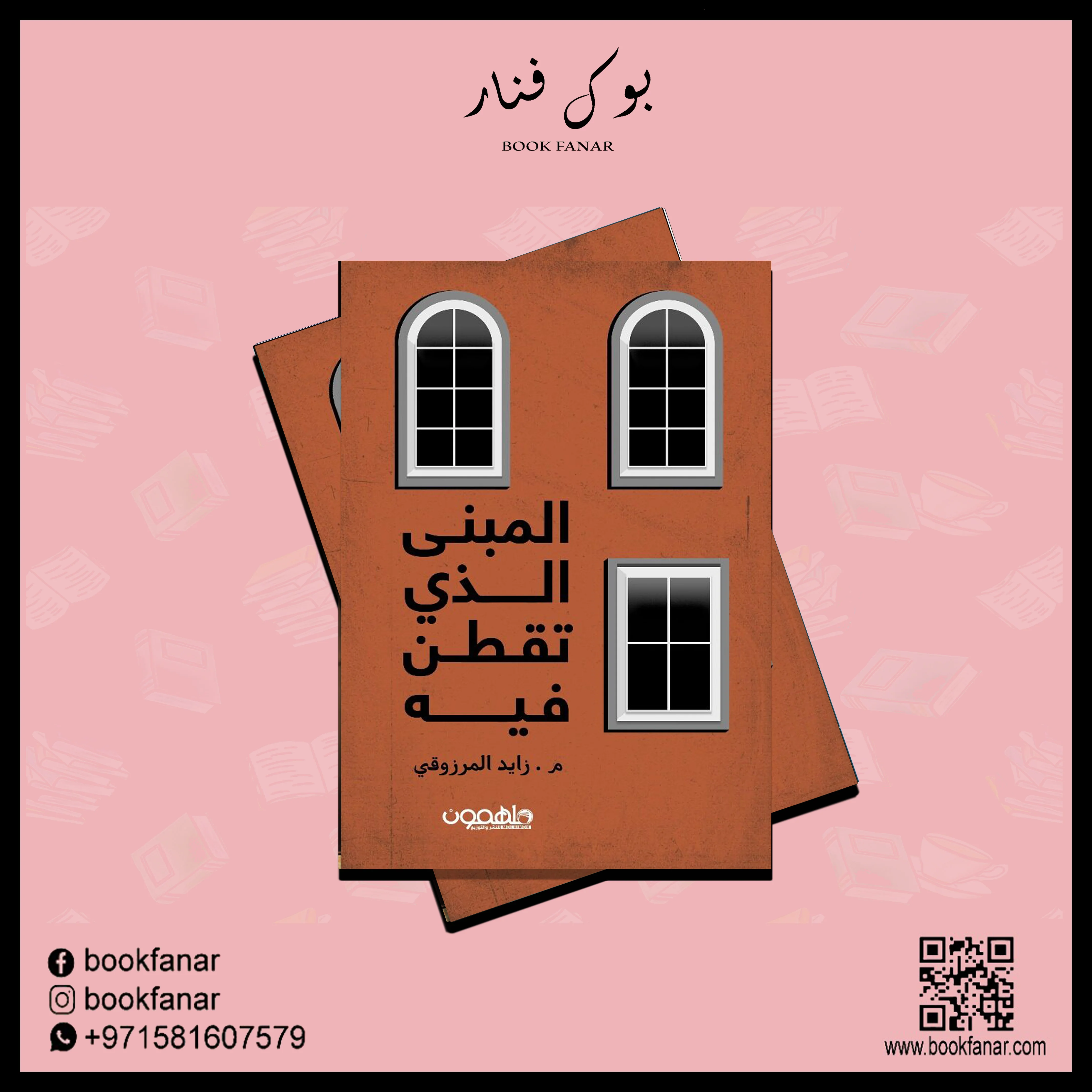 صورة المنتج 2