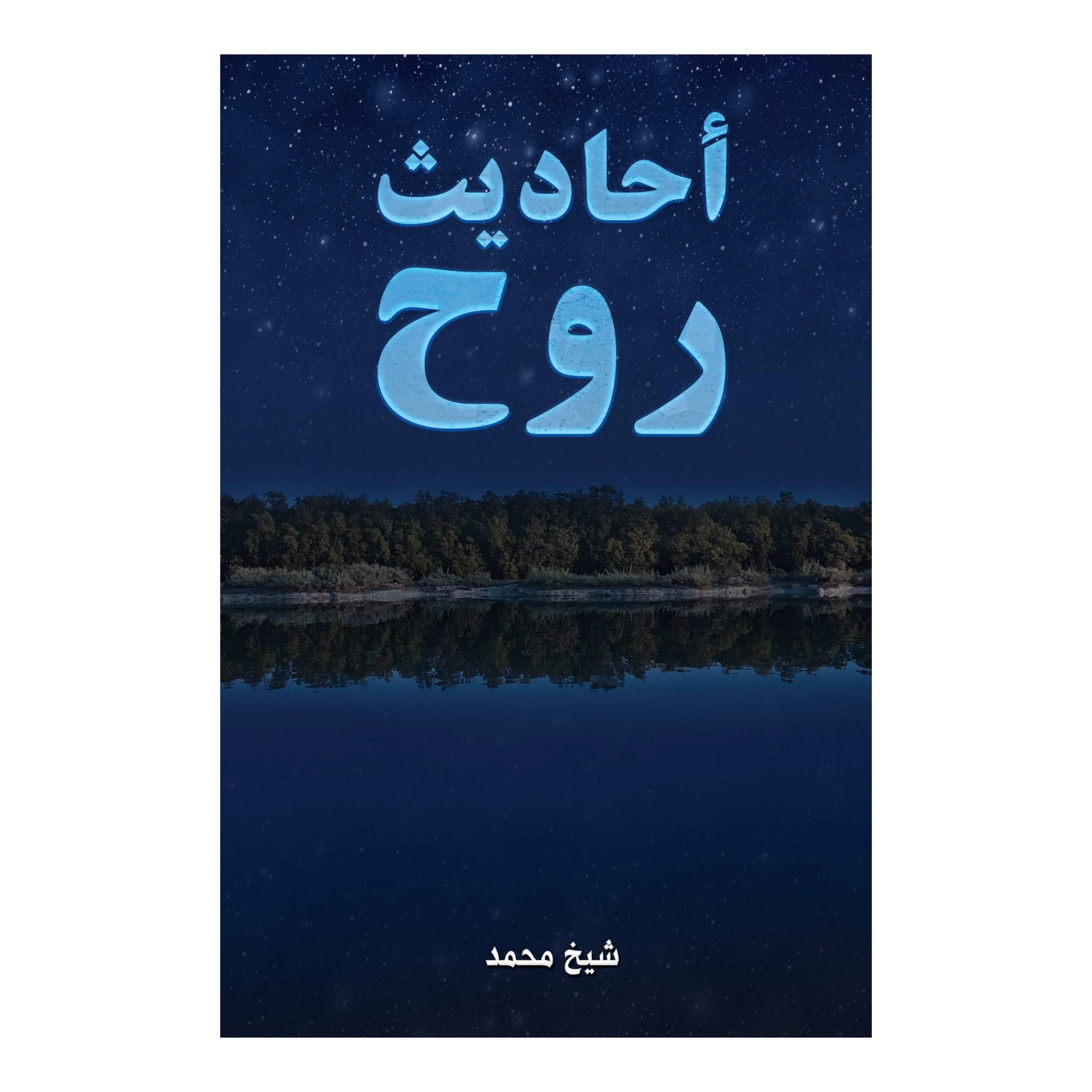 صورة المنتج 1