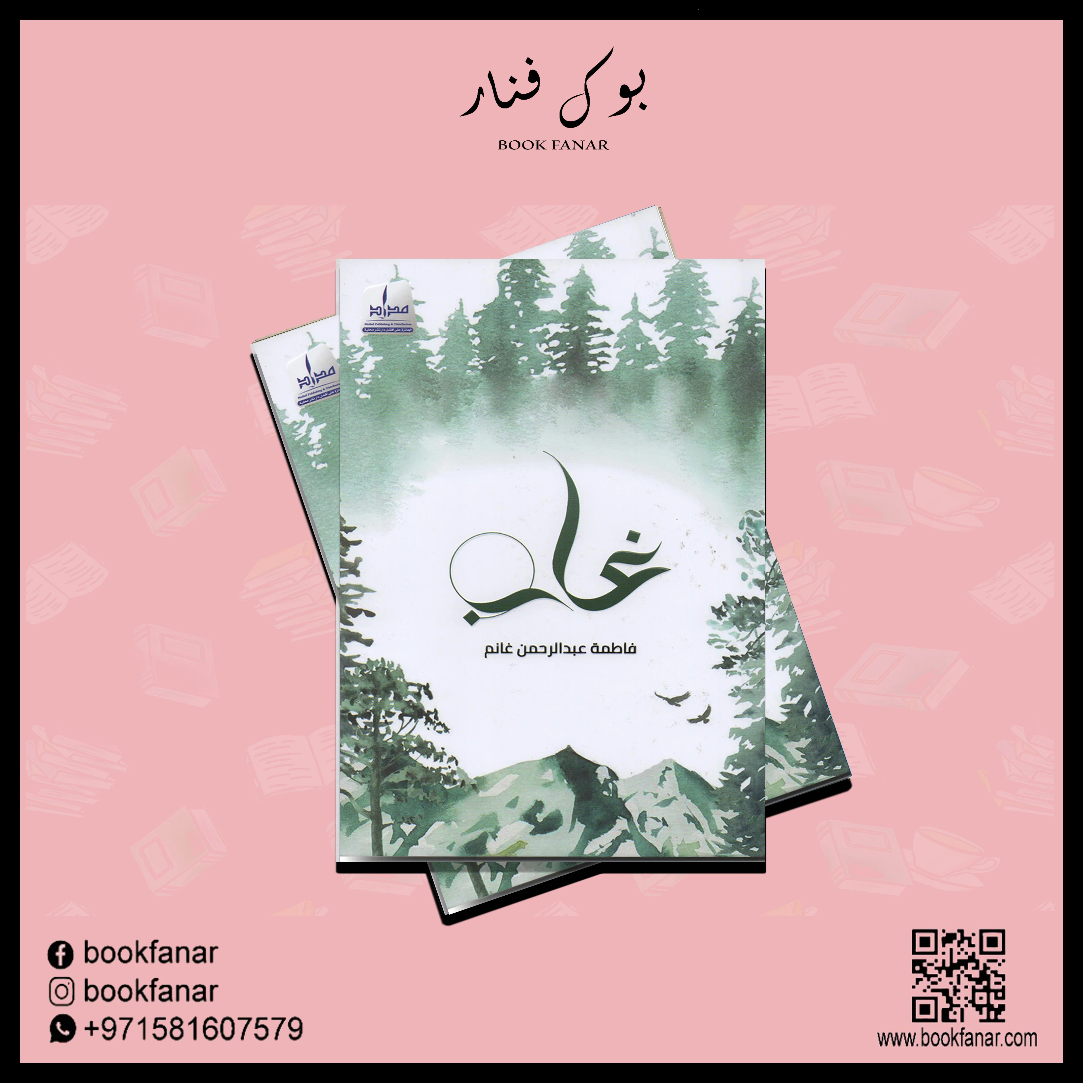 صورة المنتج 2