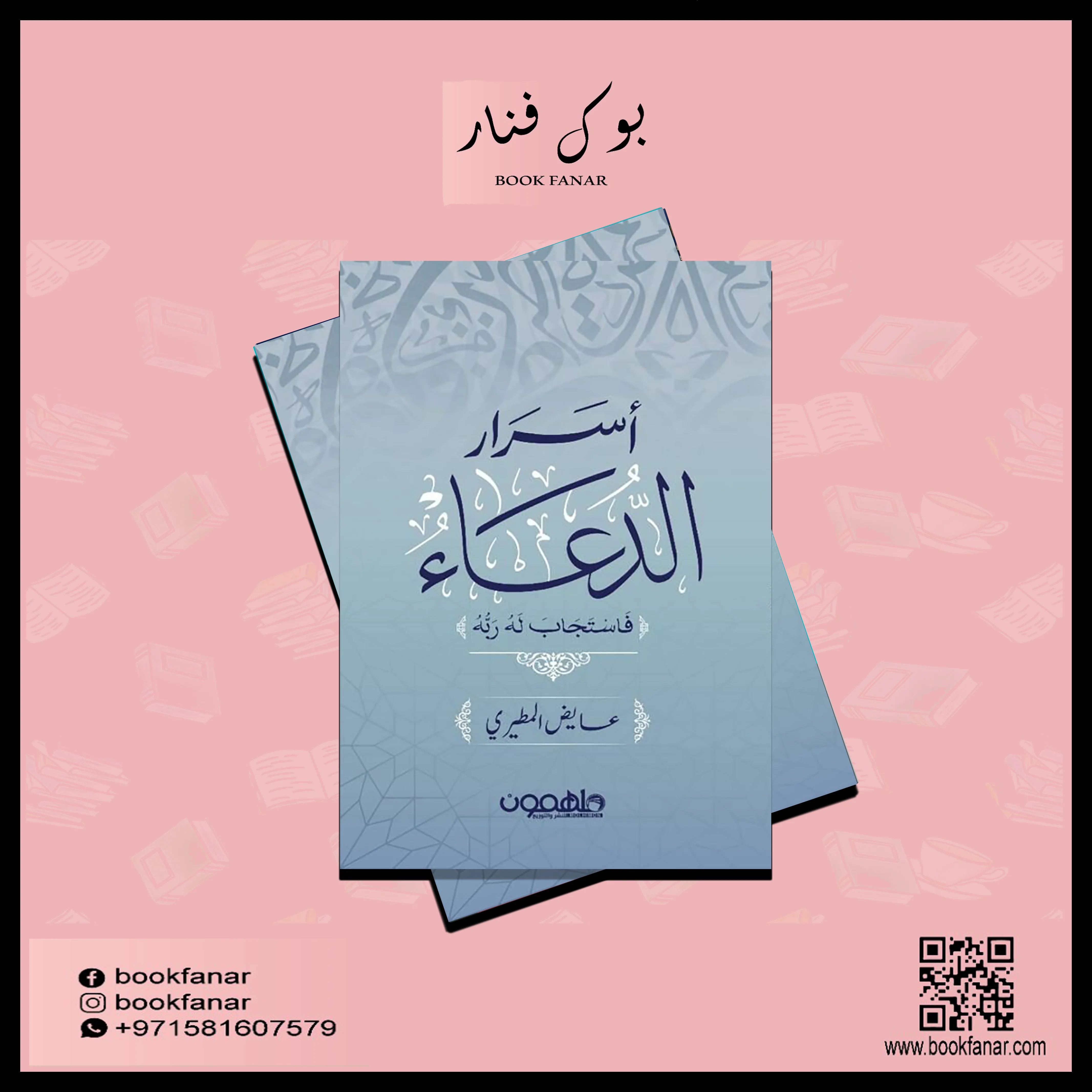 صورة المنتج 2