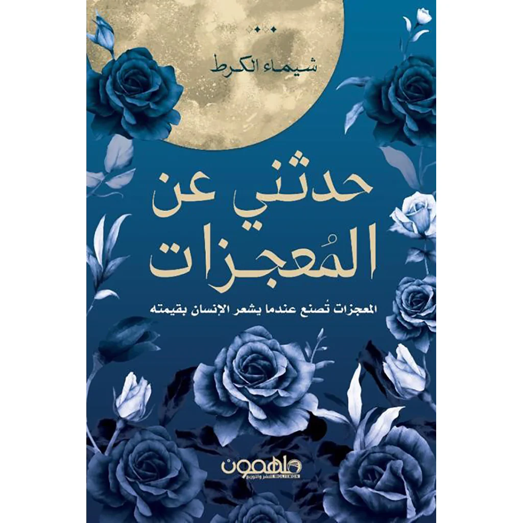 صورة المنتج 1