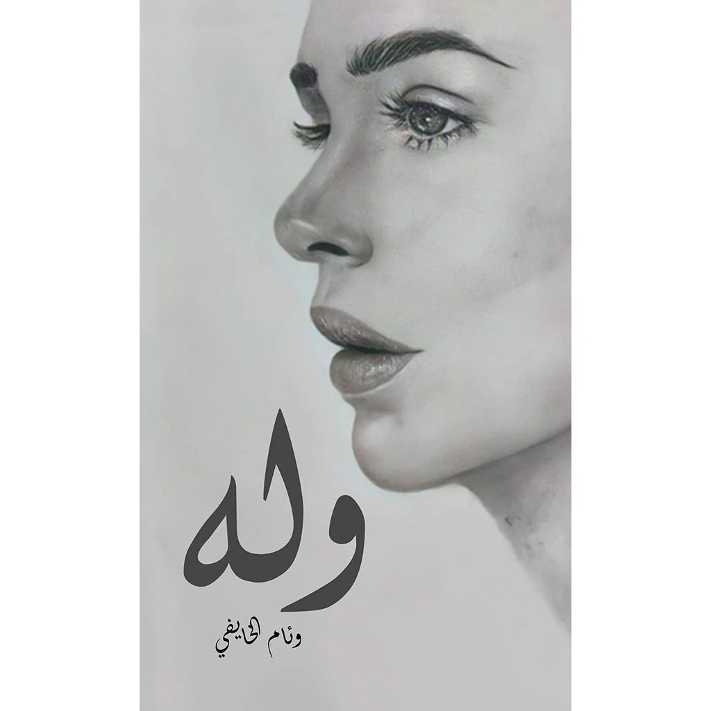 صورة المنتج 1