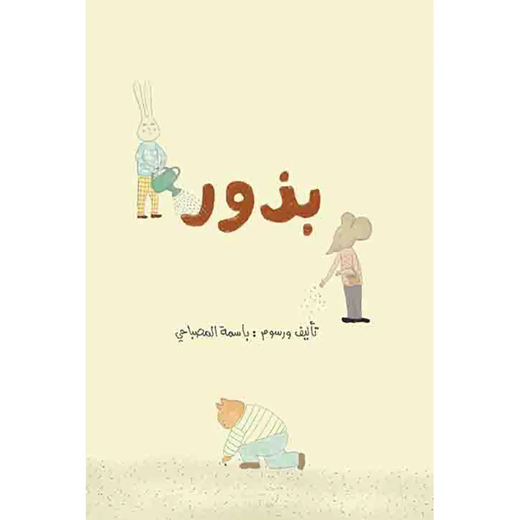 صورة المنتج 1