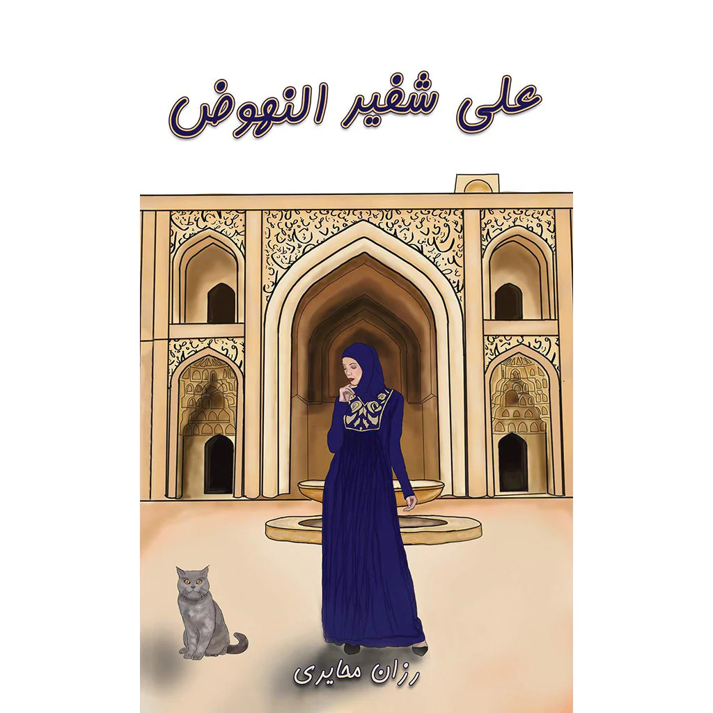 صورة المنتج 1