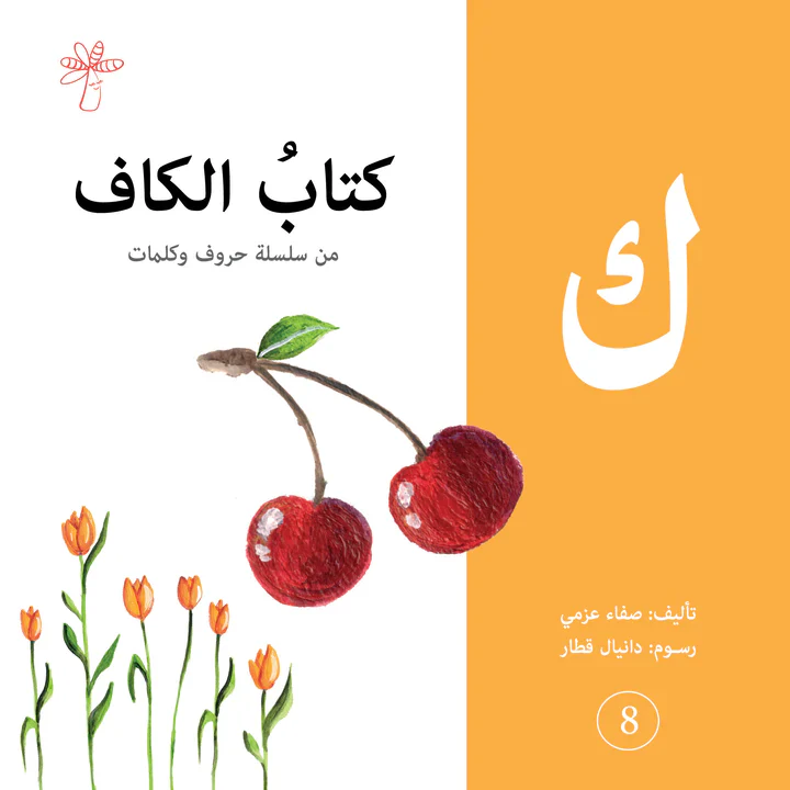 صورة المنتج 7
