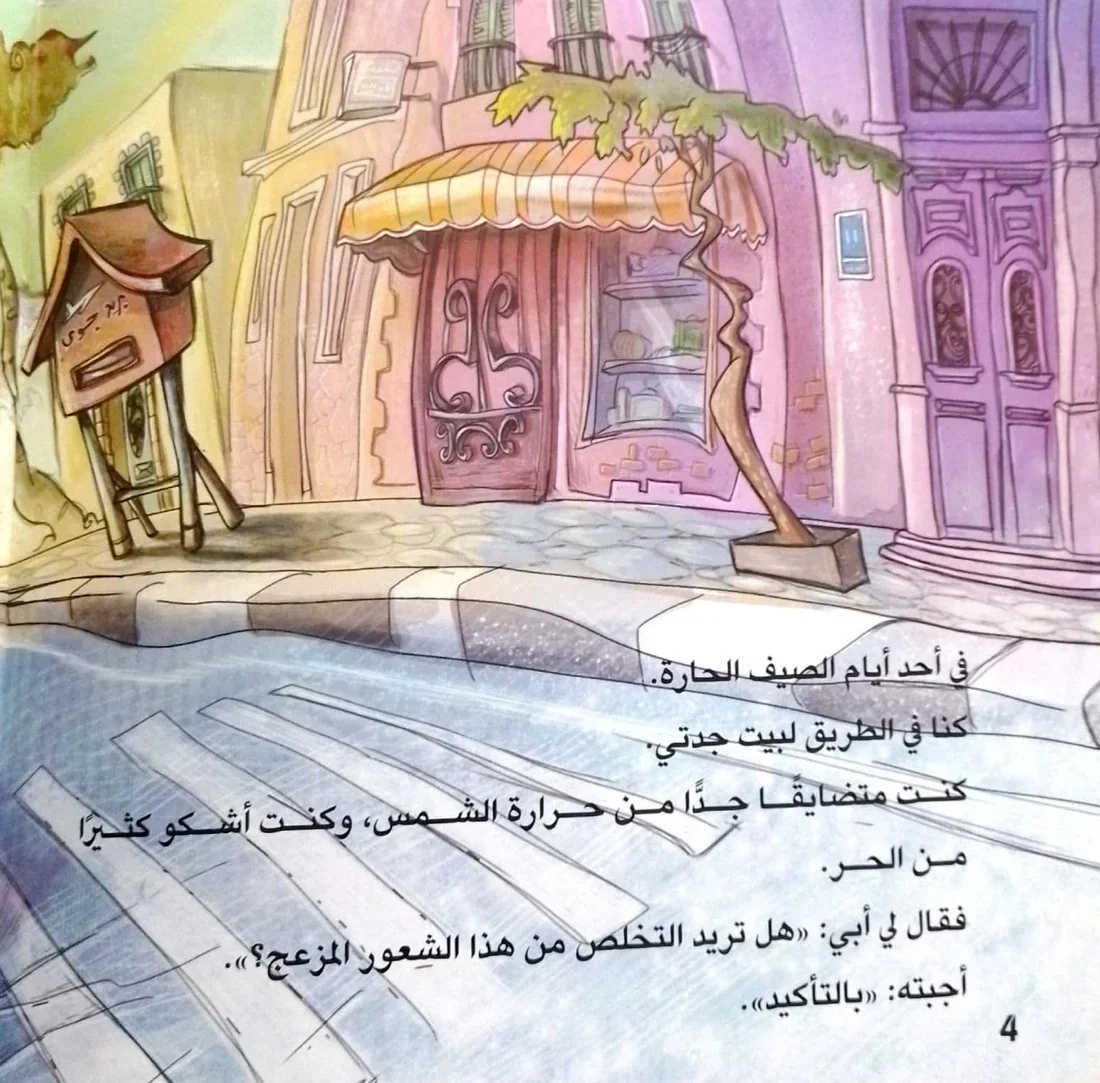 صورة المنتج 4