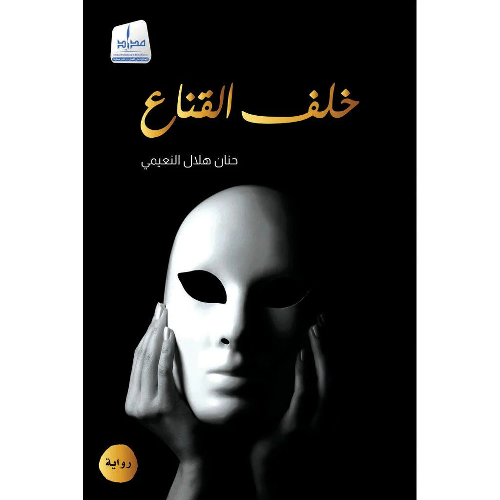 صورة المنتج 1
