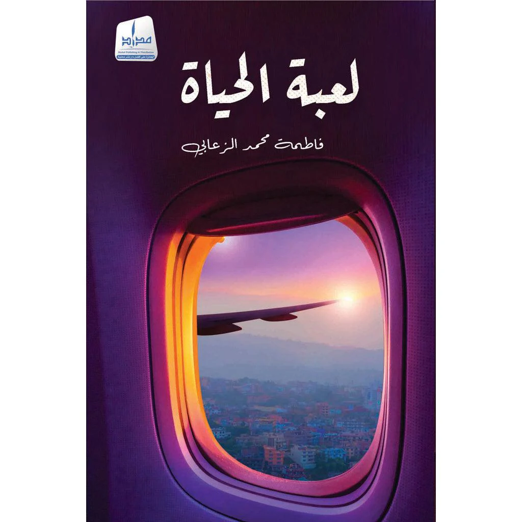 صورة مصغرة 1