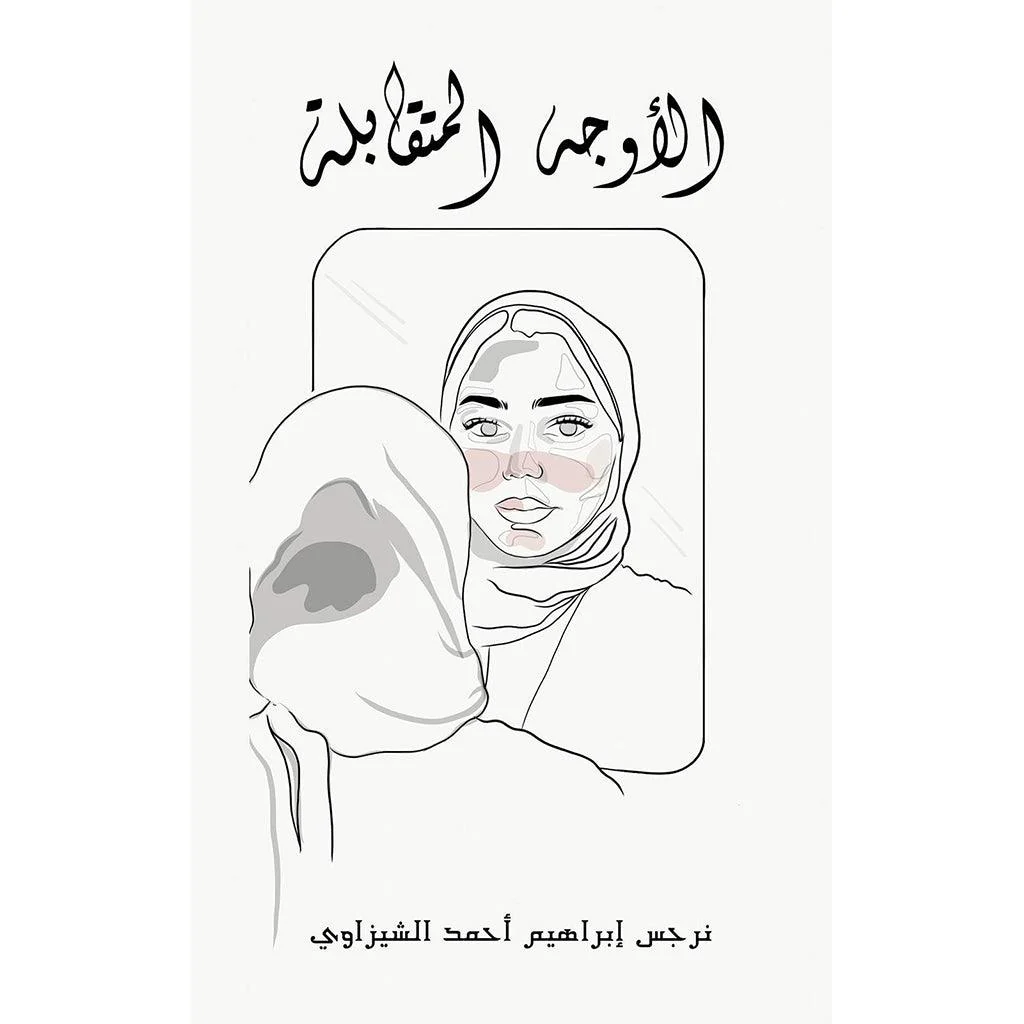 صورة مصغرة 1