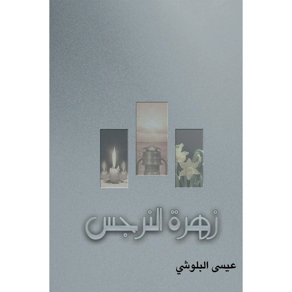 صورة المنتج 1