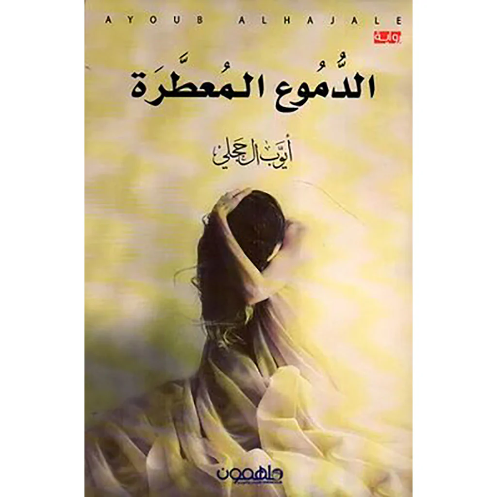 صورة المنتج 1