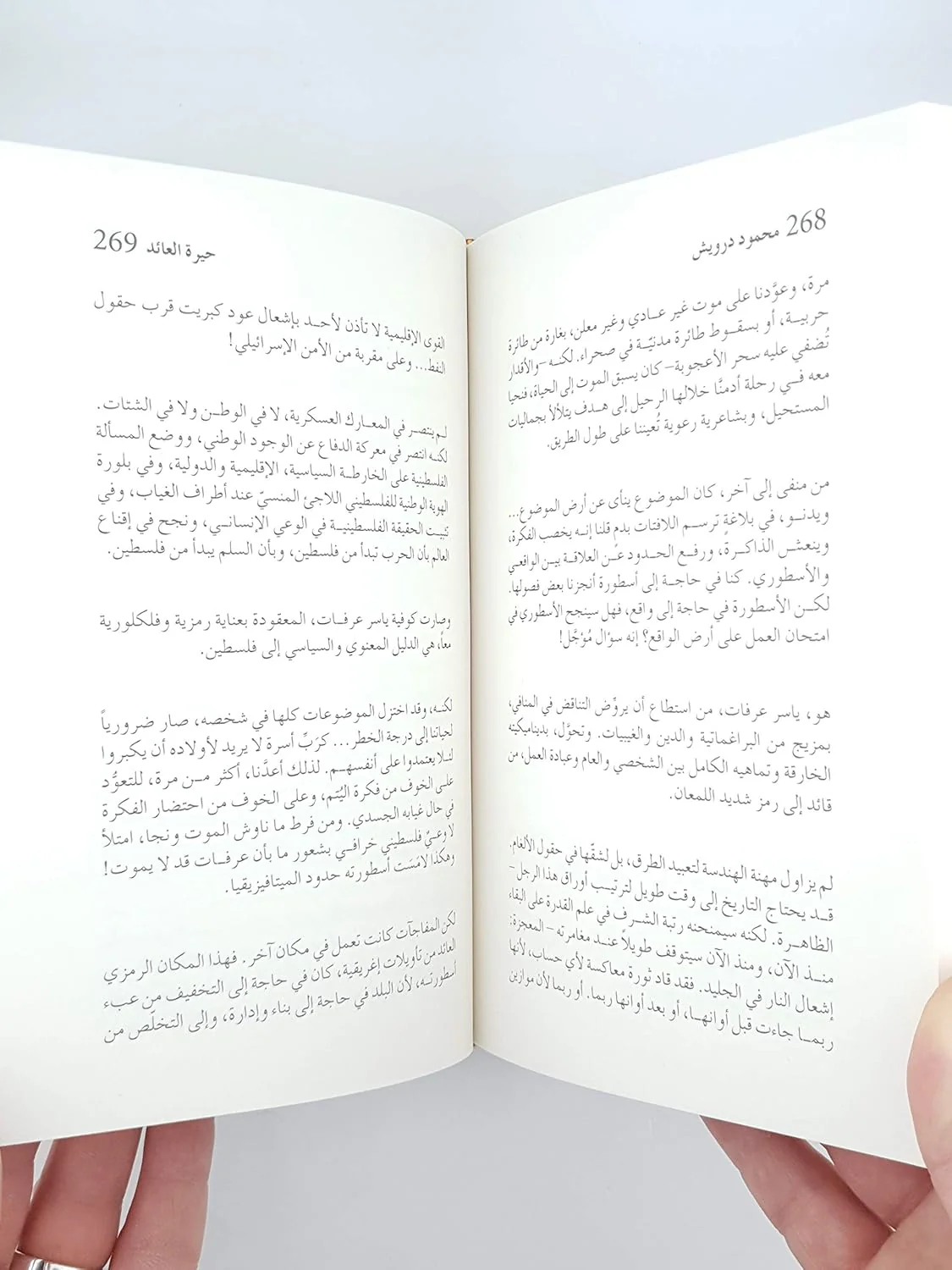 صورة المنتج 6