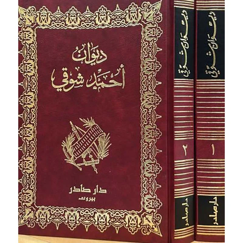 صورة المنتج 2
