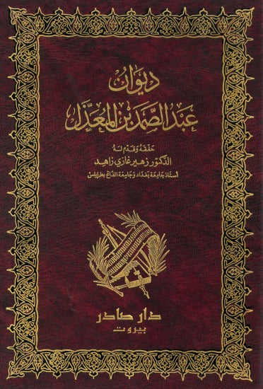 صورة المنتج 1