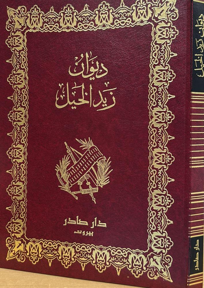 صورة المنتج 1
