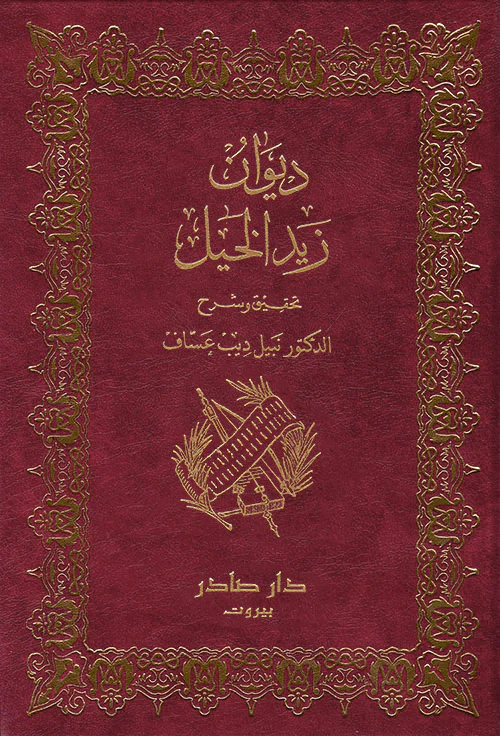 صورة المنتج 2