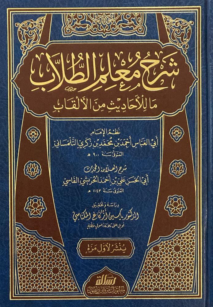 صورة المنتج 1