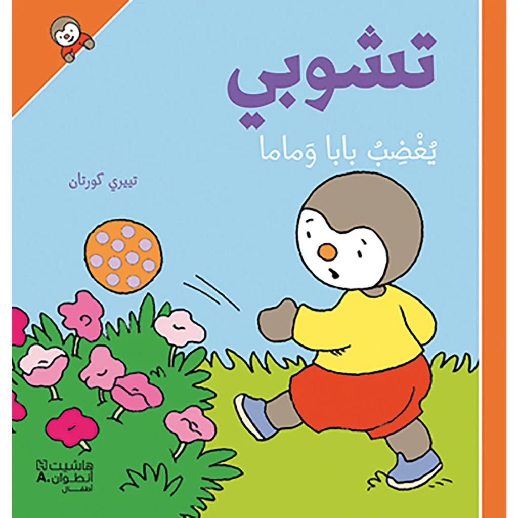صورة المنتج 1