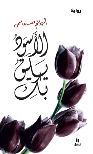 صورة المنتج 1