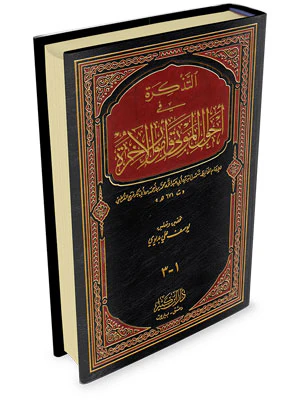 صورة المنتج 2